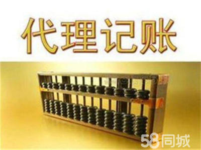 一站式企业服务 工商注册、代理记账、资质代办与软件开发