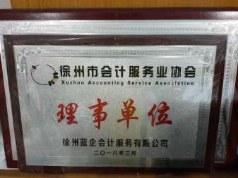 专业代理记账与软件开发服务 一站式财税解决方案