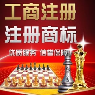 代办东城区股权转让 变更法人股东股权费用详解及材料准备指南