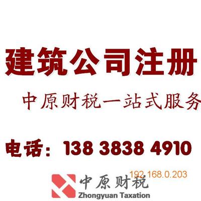 专业一站式企业服务，助力您的商业发展