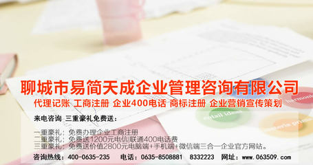 聊城代办公司软件开发 一站式解决方案助力企业数字化转型