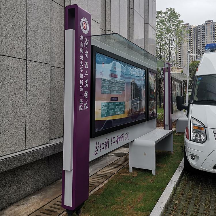 医院标识标牌定制 专业指引，打造温馨就医体验