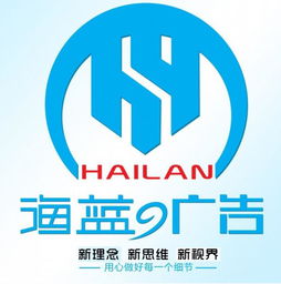 【灯箱海报门头装饰广告设计印刷制品led发光字字牌2014年1月14日14:8更新】_