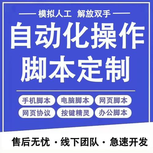 top 100件手机网页开发 - 2025年1月更新 - taobao